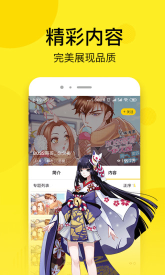 北北北砂cheaper手机版  v1.0.0图2