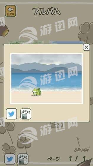 青蛙旅行家  v1.2.2图2