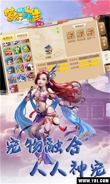 月光仙界  v1.0图3