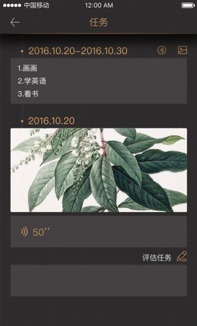 契约生活最新版本下载中文免费观看  v1.0图2