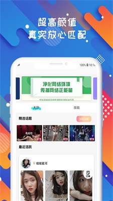 soloop即录官网正版  v1.0.0图3