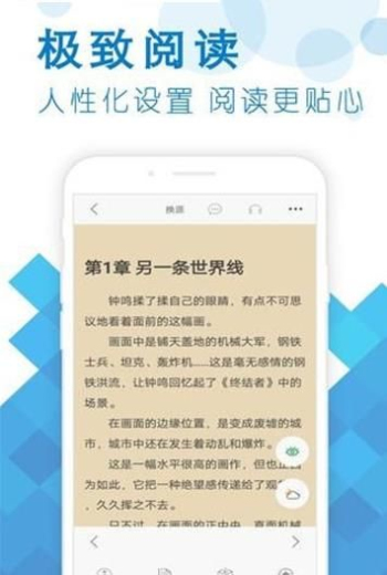 笔之趣阁app