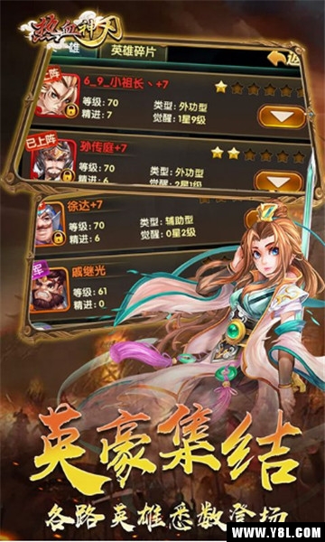 热血神刃无限版  v1.0图1