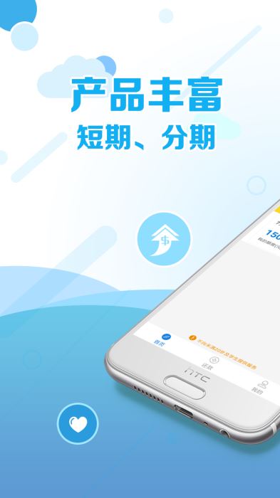 牛钱罐贷款下载  v5.3图3