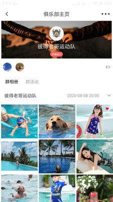 好兔  v1.6.30.16图1