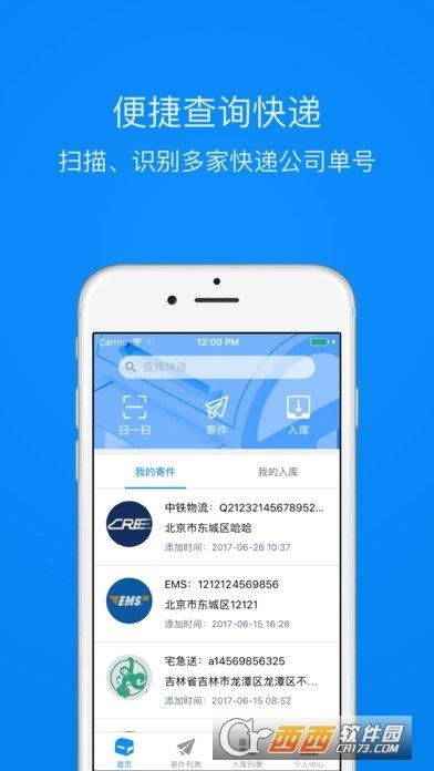 优优小邮局  v1.0.0图3