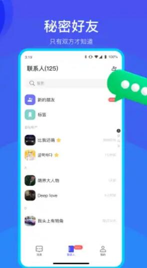 何讯下载安装官网  v1.0图1