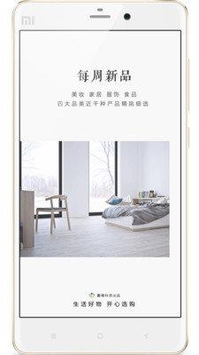 葡萄塘  v2.51图3