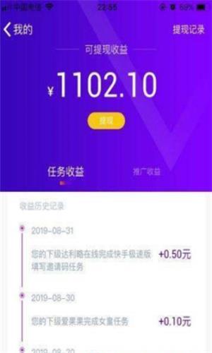 抖星头条  v3.10.00图3