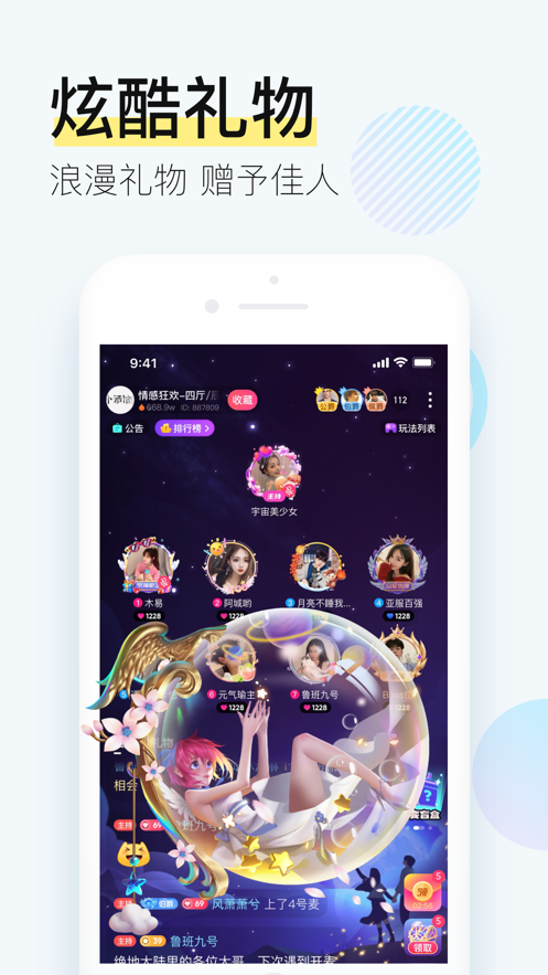 西西交友最新版  v1.4图1