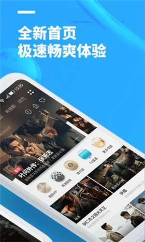 聚看影视app下载并安装  v3.1.9图1