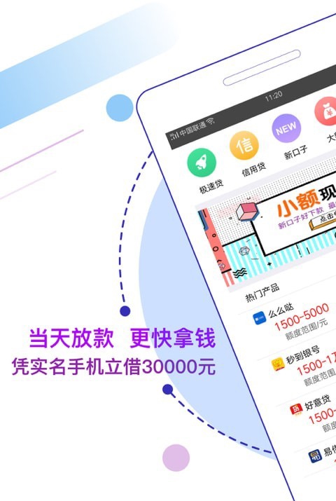 金钱兔最新版  v1.0图3