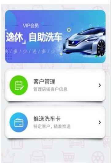 車龍王  v1.0.1圖1