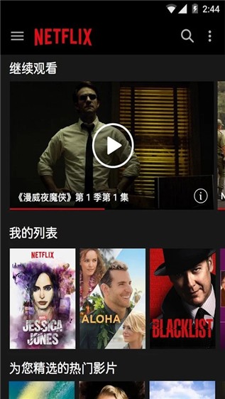 大米星球最新netflix韩剧