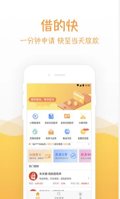 金葫芦最新版本  v3.0图2