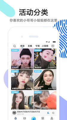 ok语音app下载  v4.27图3