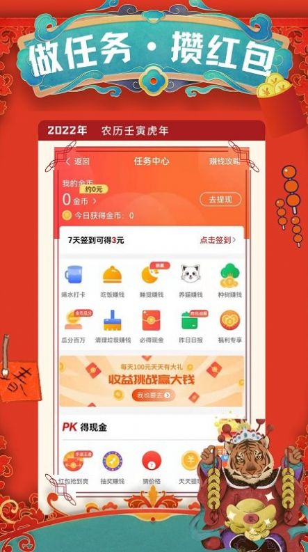 51记加班  v2.18.7图3