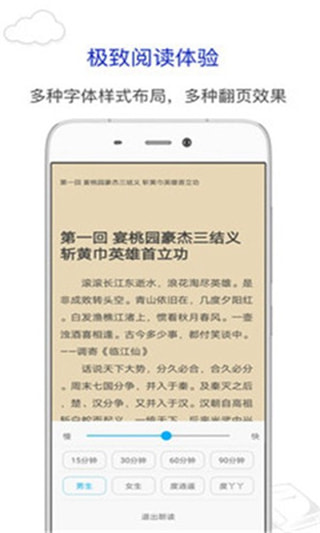 烧书阁读书小雄和梅子的故事视频在线观看  v1.0.0图2