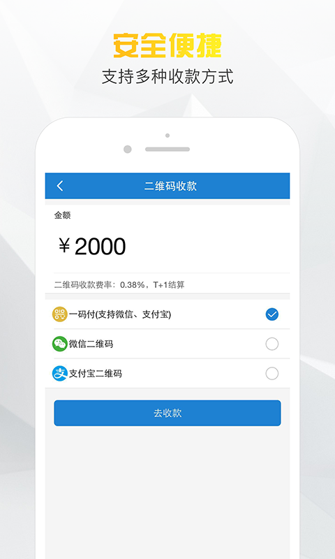 小老板app借款  v1.0图2