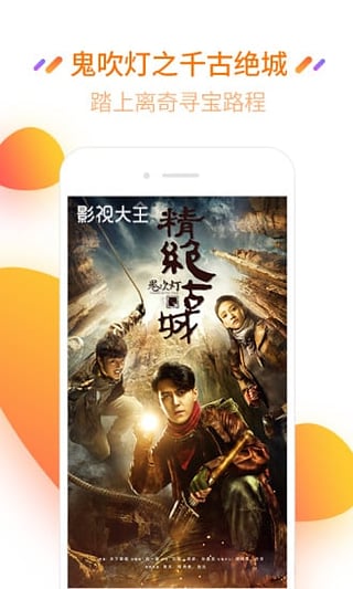 开心影视免费版  v2.9.9图2