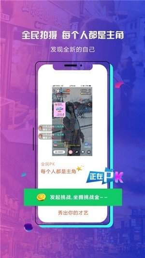 媲客免费版  v1.0.2图1