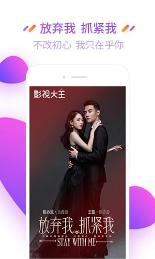 开心影视免费版  v2.9.9图3