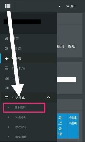 小蝌蚪挂机平台最新版  v3.30图3