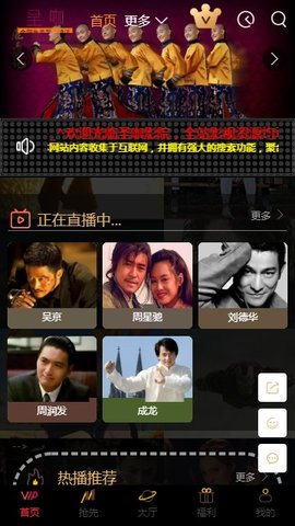 圣咖影视安卓版下载  v3.26.00图3