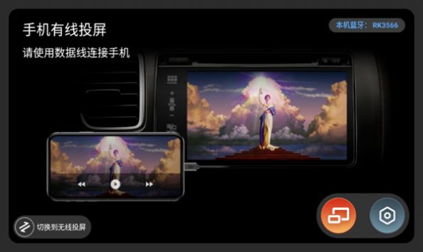 tlink5车机版最新版  v5.4.12图3