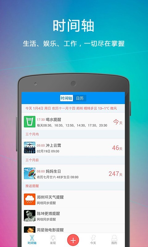 云提醒的申报材料  v1.3.1图2