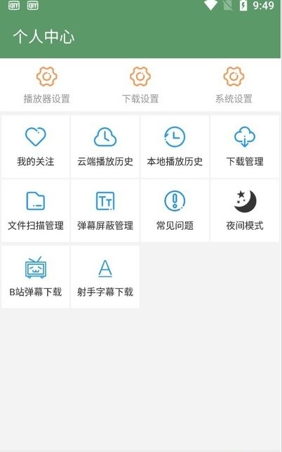 韩剧热播网电视剧韩剧网  v2.1图3