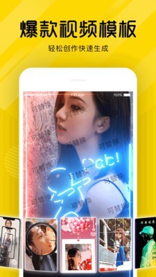 熊猫短视频app下载手机端  v3.26.00图3