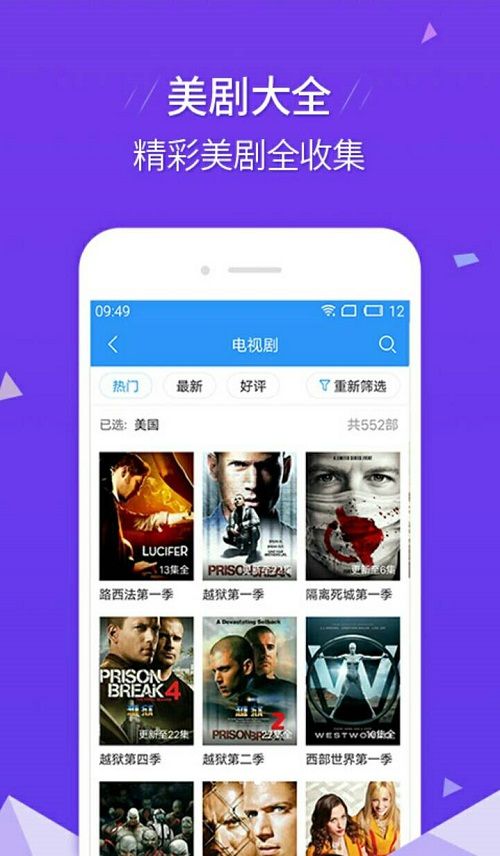 艾玛影院手机版在线观看免费  v2.9.9图3