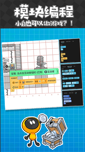 创游世界2023最新版本下载苹果手机  v1.25.6图2