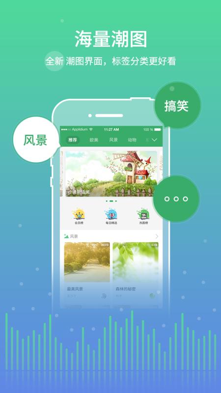 y2002电音旧版本照片  v2.4.7.8图1