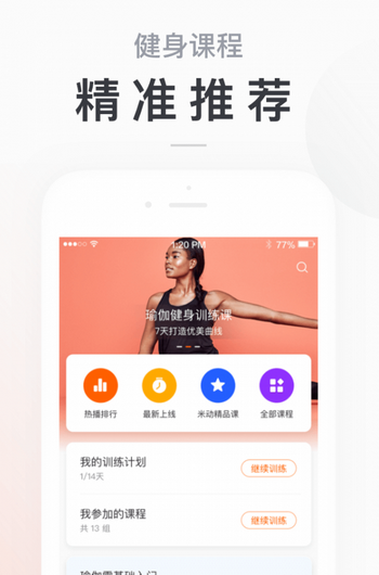 小米手环2024壁纸  v5.2.1图2