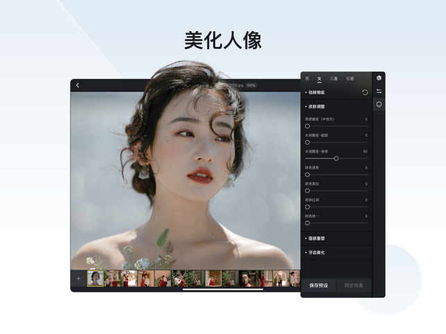 像素蛋糕破解版吾爱破解  v1.3.20图2