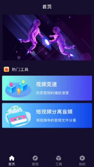 光影app下载正版官方3.6.0  v12图3