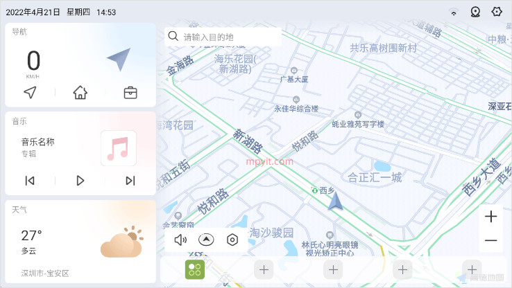 嘟嘟桌面最新版下载  v2.026030图2