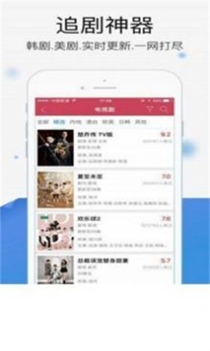 暖光影视官网观看免费下  v1.1.4图2