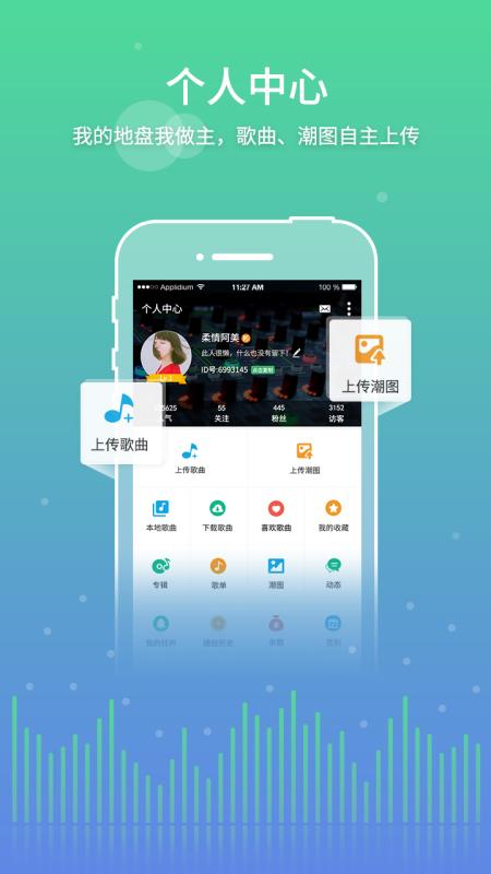 y2002電音下載app  v2.4.7.8圖2