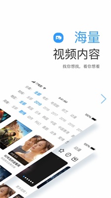 远阔影视app手机版下载安装官网苹果版  v1.1.4图3