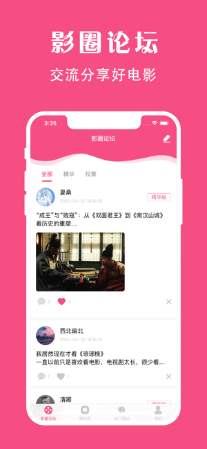 袋鼠视频官网下载免费  v1.0图3