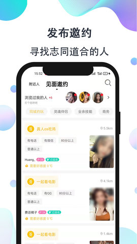 影子恋人免费版下载安装最新版本  v1.0图3