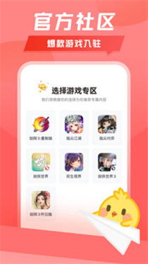 万宝楼安卓版  v1.9.5图3