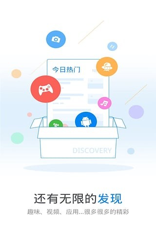 wifi万能钥匙安卓版免费下载安装  v4.5.21图2