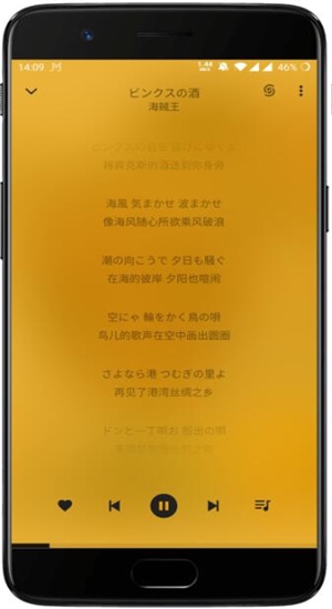 轻听英语app安卓版免费下载  v1.2.2.3图1