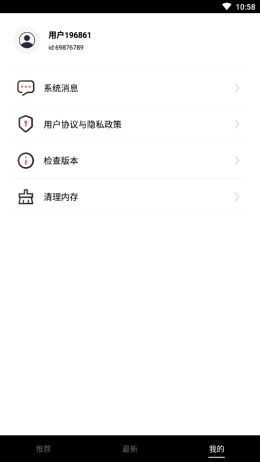 视频盒子最新版下载安装免费观看  v1.1.0.0图3