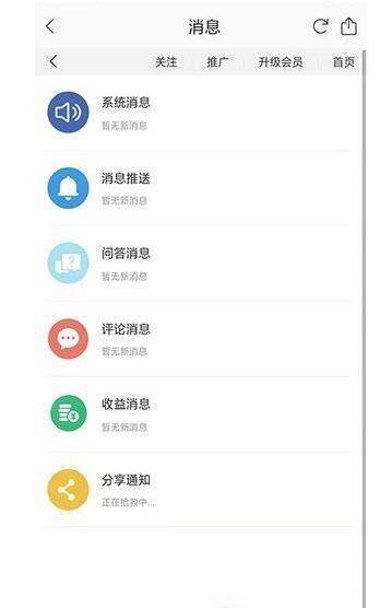 译联  v1.8图2