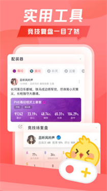 万宝楼低价号  v1.9.5图2